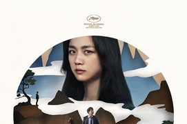 Affiche du film Decision to Leave