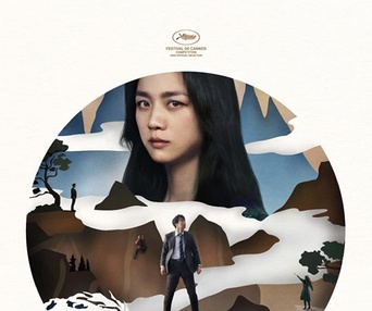 Affiche du film Decision to Leave