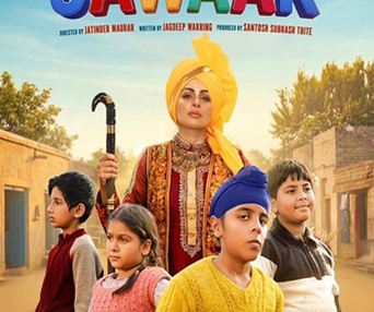 Image du film Jawaak