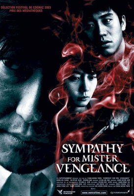 Sympathy for Mr. Vengeance