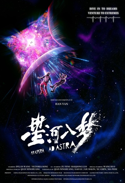 Per Aspera Ad Astra