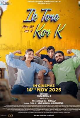 Ik Tere Kar K