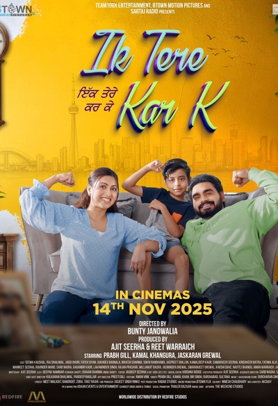 Ik Tere Kar K