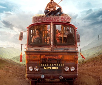 Image du film Thammudu