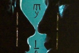 Image du film Die My Love