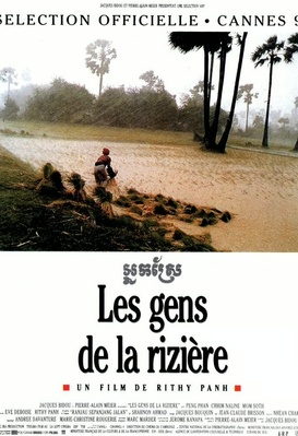 Les gens de la rizière