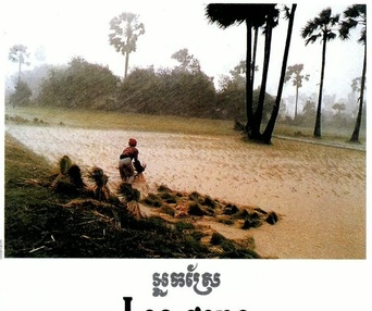 Image du film Les gens de la rizière