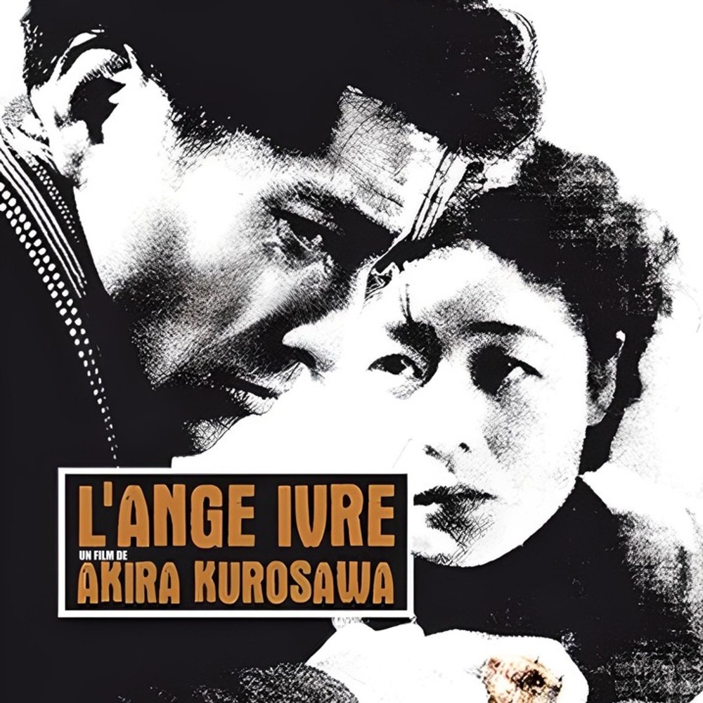 Image du film Yoidore Tenshi