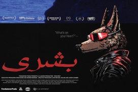 Image du film Bouchra