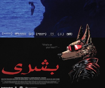 Image du film Bouchra
