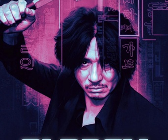Image du film Oldboy