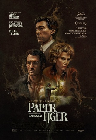 Paper Tiger