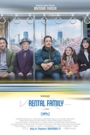 Affiche du film Famille à louer