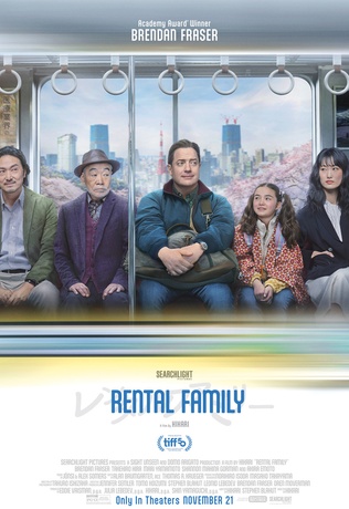 Famille à louer