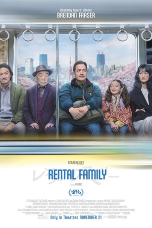 Famille à louer