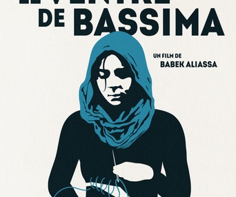 Image du film Le ventre de Bassima