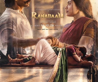 Image du film Ranabaali