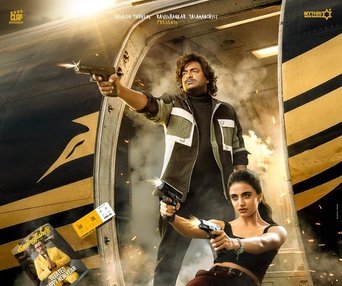 Image du film Jetlee