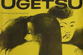 Image du film Ugetsu