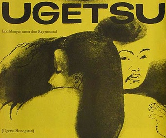 Image du film Ugetsu