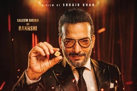 Image du film Bullah
