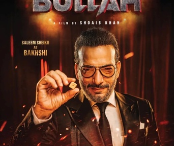 Image du film Bullah
