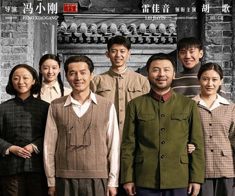 Image du film I Know Who You Are