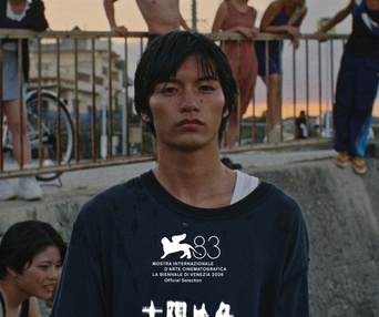 Image du film The Color of the Sun