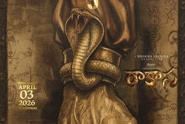 Image du film Rakasa