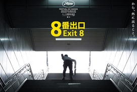 Image du film Exit 8