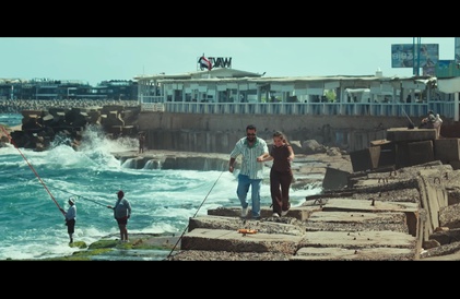 Bande-annonce en arabe