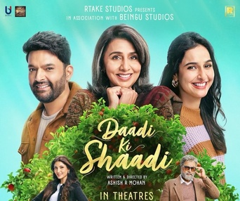 Image du film Daadi Ki Shaadi