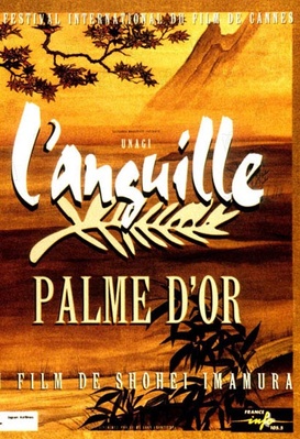 L'anguille