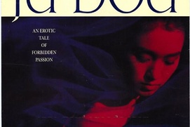Image du film Ju Dou