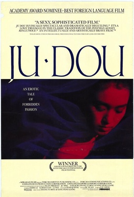 Ju Dou