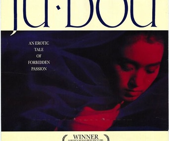 Image du film Ju Dou