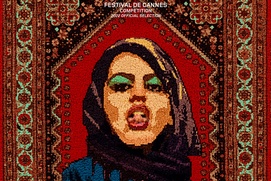 Affiche du film Holy Spider Affiche du film Holy Spider
