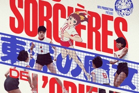 Affiche du film Les sorcières de l'Orient Affiche du film Les sorcières de l'Orient