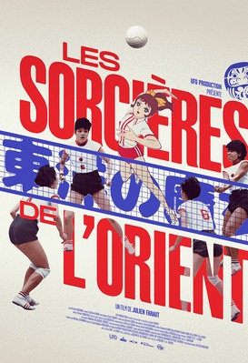 Les sorcières de l'Orient