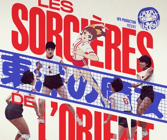 Affiche du film Les sorcières de l'Orient