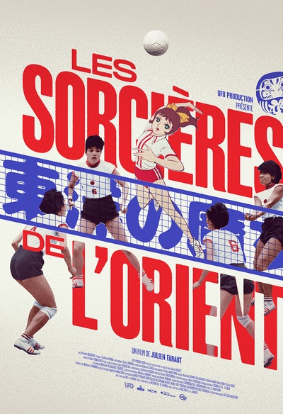 Affiche du film Les sorcières de l'Orient