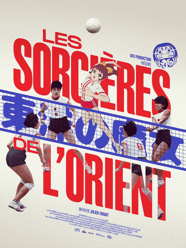 Affiche du film Les sorcières de l'Orient