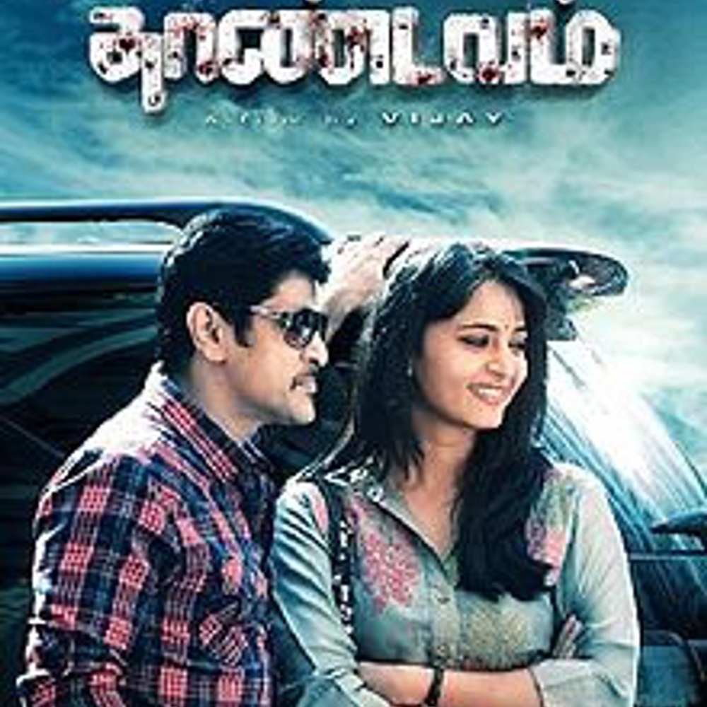 Image du film Thaandavam