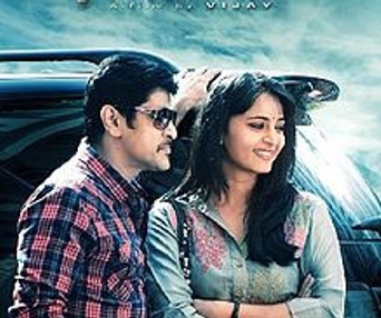 Image du film Thaandavam