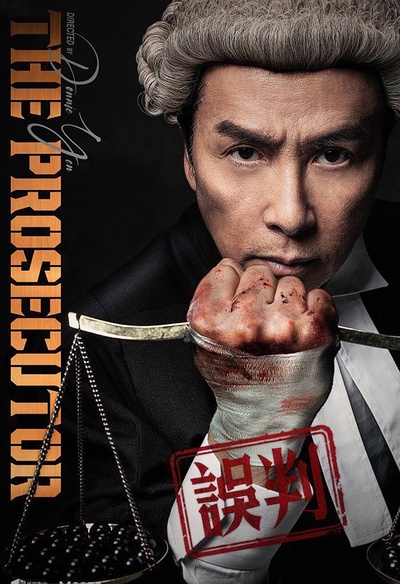 Affiche du film The Prosecutor