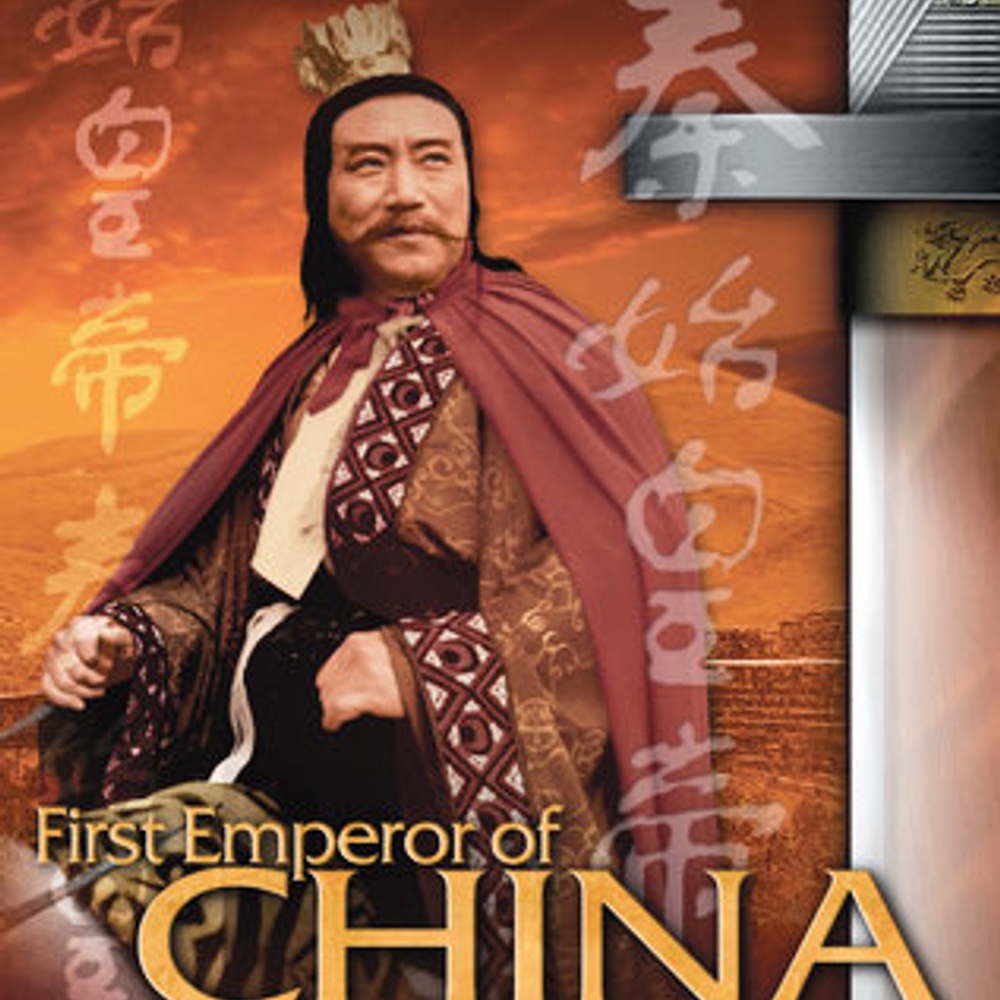 Affiche du film The first Emperor of China