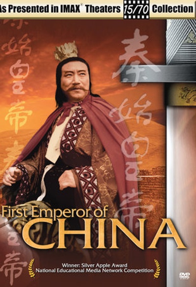 Affiche du film The first Emperor of China