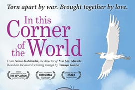 Affiche du film In This Corner Of The World