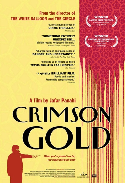 Affiche du film Crimson Gold