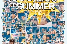 Scène du film 500 days of Summer